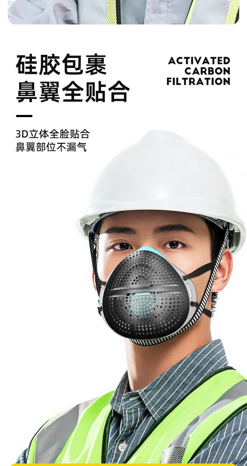 Guardian Quantum Dustproof Silicone Protective Face Mask Dustproof Anti-Haze Industrial Protective Grinding Renovation Mining Woodworking Mask [Black Quantum Dustproof Mask] + 5 Filter Cartridges 3