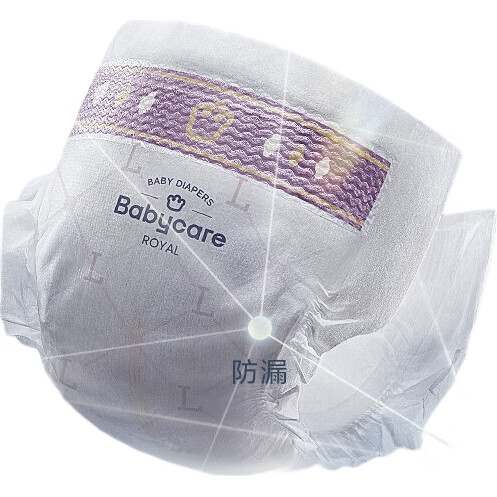 Подгузники-трусики Babycare