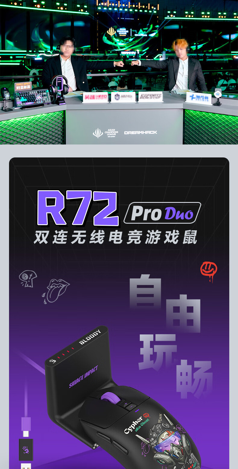A4TECH Wild Tribe R72ProDuo Wireless USB Gaming Mouse, Blood Hand Phantom Delta PUBG CS Rechargeable Base, Lightweight 3395 E-Sports Phantom Hacker 3