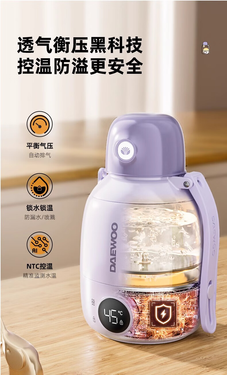 DAEWOO Portable Electric Kettle, Outdoor Travel Essential, Hot Water Cup with Temperature Control, Milk Maker And Water Boiler, Model TN27S 2