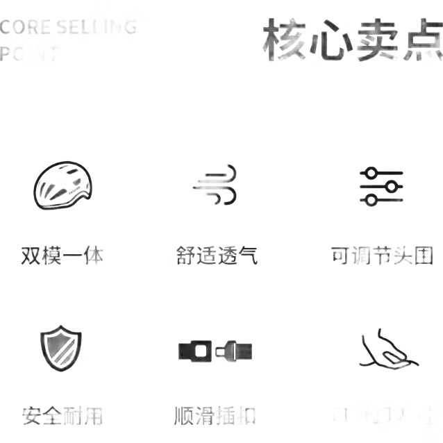 White Image 1
