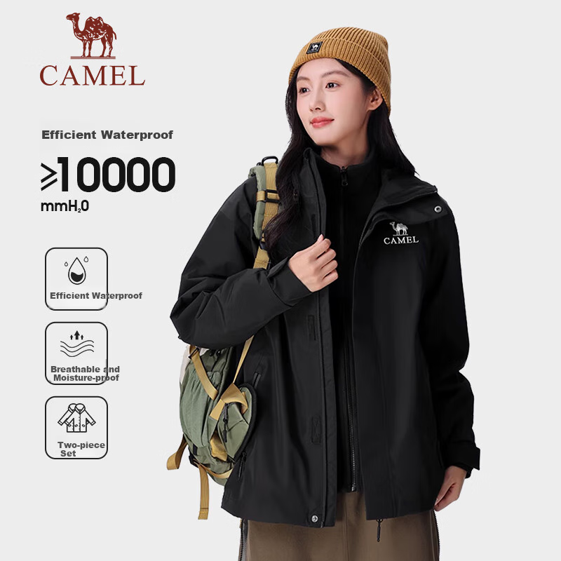 CAMEL Women's Three-In Jacket, Casual Outdoor Windproof And Waterproof Mountaineering Coat, 734CATG614