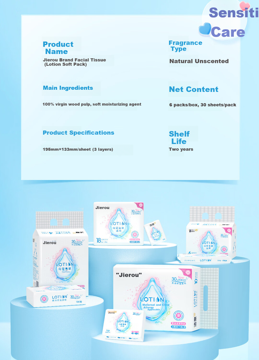 C&S LR086-06 C&S Soft (Smooth) Lotion Facial Tissues, 30 Sheets, 3-Ply, 6 Packs, Single Pack 12