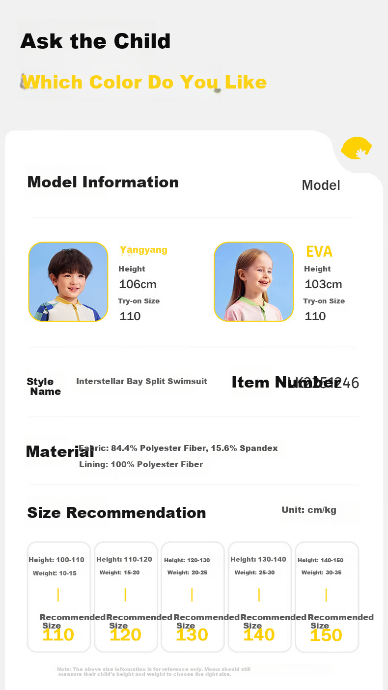 Lemonkid Children's Swimwear, Boys And Girls Swimsuit, Long-Sleeve And Long-Pants Two-Piece Set, Sun Protection Baby Swimwear, Cocoa Milkshake Brown, Size 120 16