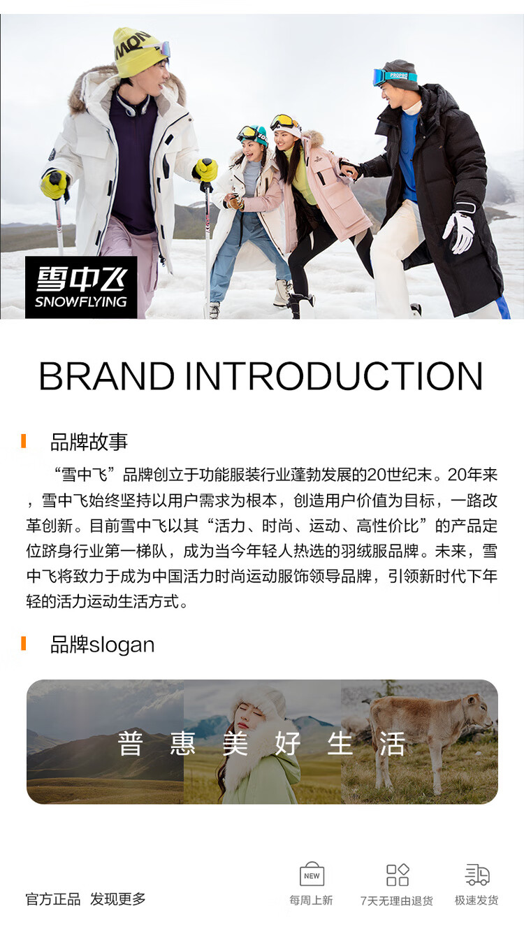 SNOWFLYING New Obsidian Classic 3.0 Unisex Couple Goose Down Jacket Warm Thickened Loose Fit Fashion 10