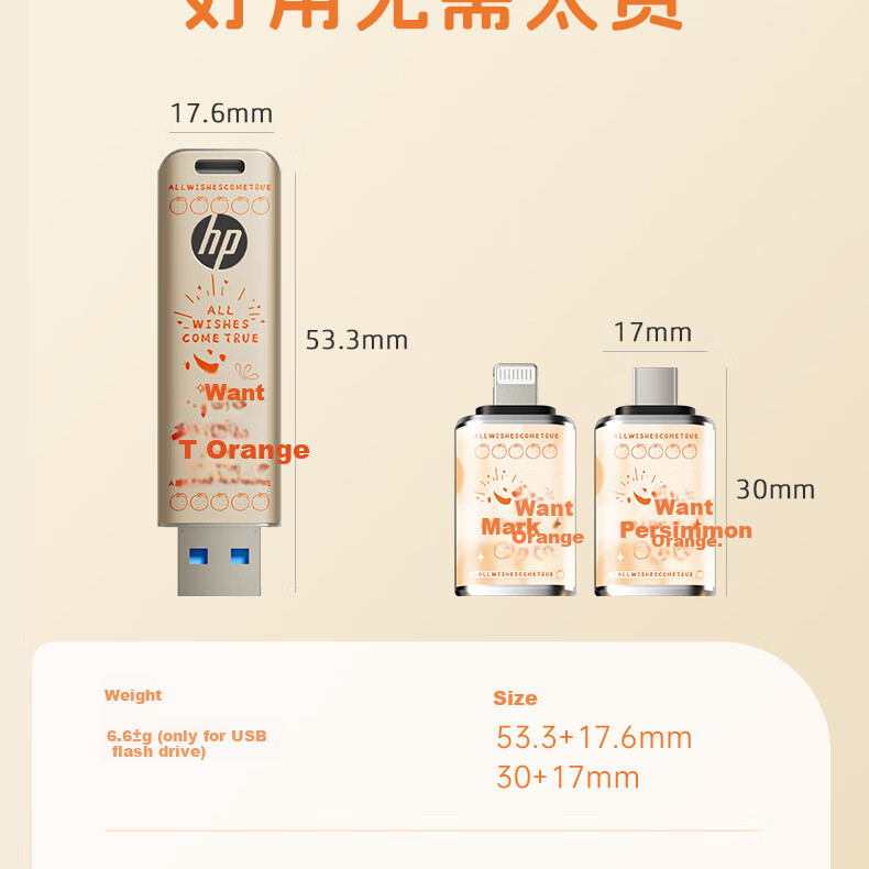 HP 128GB USB3.2 Flash Drive with Type-C Adapter + Anti-Loss Strap, Read Speed up to 220MB/s, Xinxinshi Orange Large Capacity USB Drive, Compatible with Phones And Computers 13