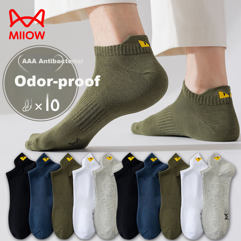 Мужские носки MiiOW, 10 пар, антибактериальные, летние, короткие, низкие, спортивные, хлопковые