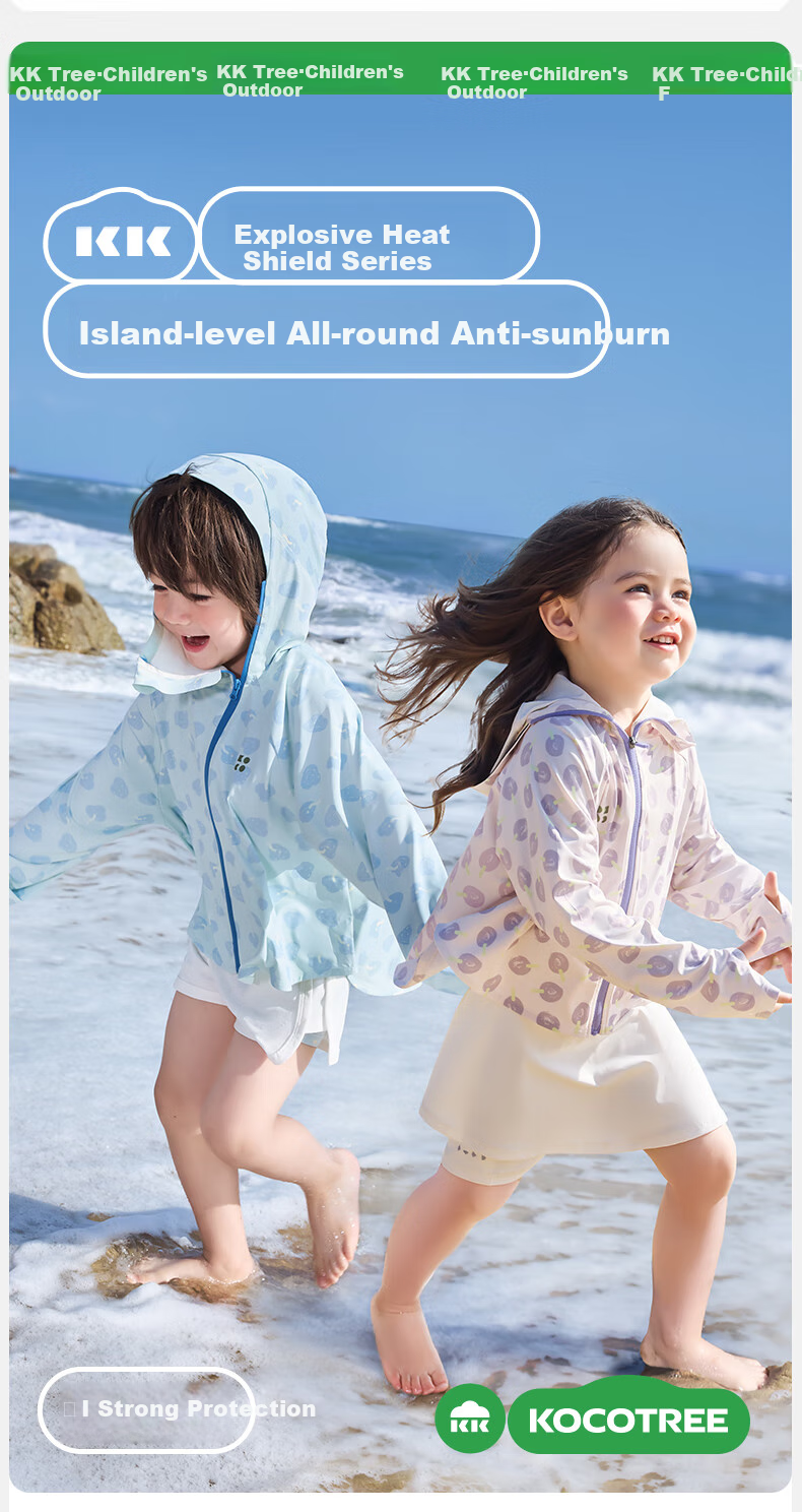 Kocotree Children's Sun Protection Clothing, Original Yarn Sunscreen Baby Air Conditioning Clothes, Breathable Cool Ice Skin Coat 3