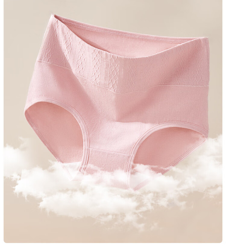 Yiershuang [Containing Mulberry Silk Bottom, High-Waist Tummy Control] 4 Women's Underwear, Seamless, Plus Size, for Curvy Women, Triangle Briefs 4