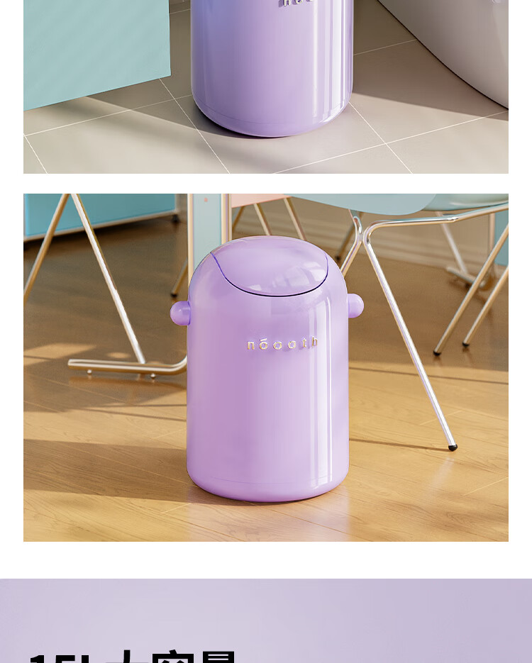 Noshi Flip Lid Trash Can for Living Room Bedroom Kitchen Bathroom Office High Aesthetic Green Silver 15L 17