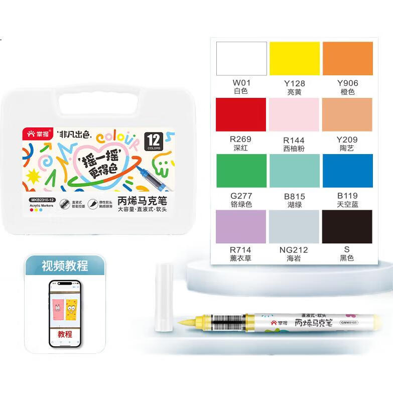 White Image 1