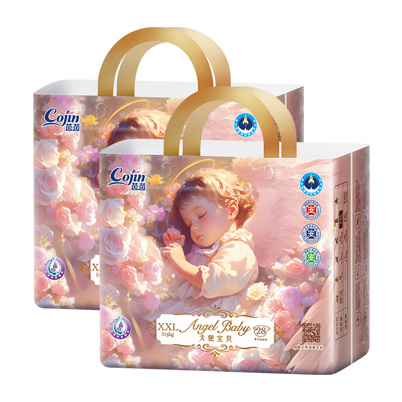 Cojin Angel Baby Diapers XXL 56 Pieces Ultra-Thin Breathable Infant Diapers [Specially Developed for Sensitive Skin]