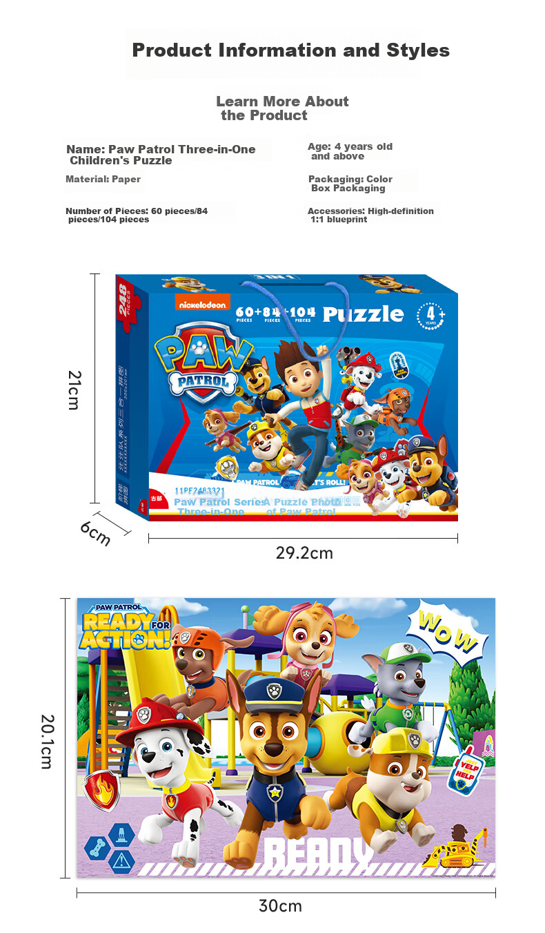 PAW PATROL Children's Puzzle Toy Three-In Set, Paw Patrol Boxed Puzzle, Home Decoration, Birthday Gift 9