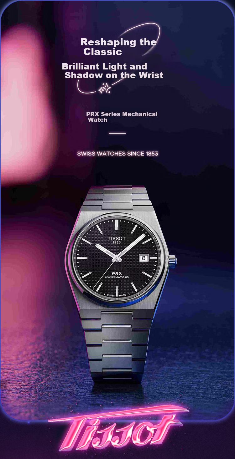 TISSOT Huang Xiaoming Edition PRX Super Player Series Swiss Mechanical Men's Wristwatch, Fashion Watch, Birthday Gift 1