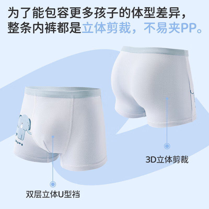 Bingxuemumian Children's Underwear, Boys' Pure Cotton Class A Boxer Briefs, 10A Grade Antibacterial, All-Season Mid to Big Kids Puberty Shorts
