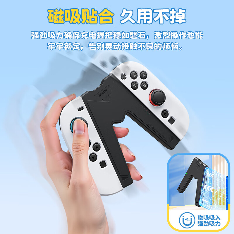 Зарядный держатель Jemdo для контроллера Nintendo Switch 2, аксессуар для зарядки Joy-Con, магнитное крепление, черный