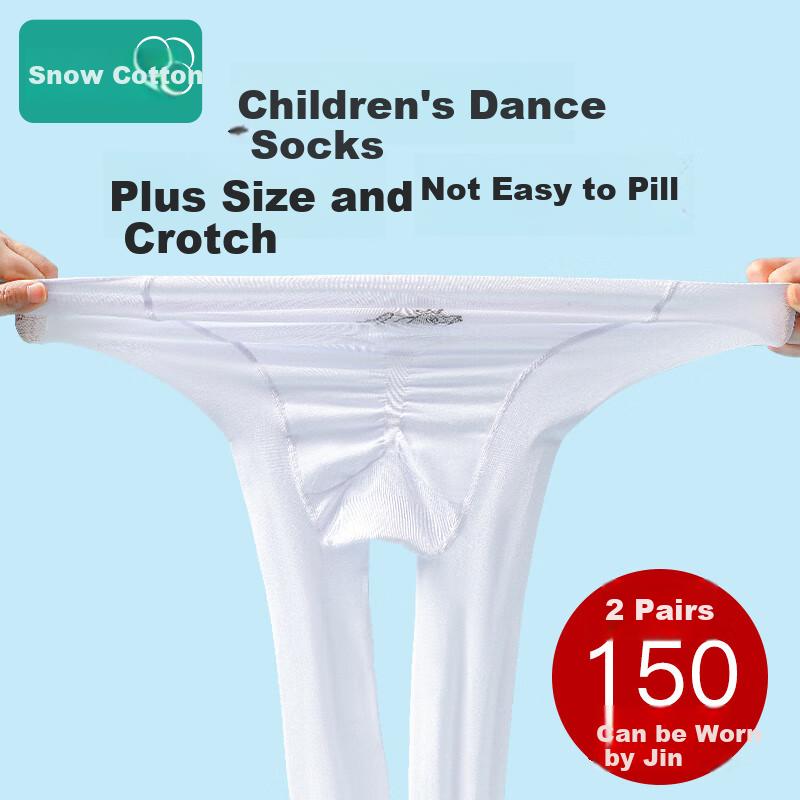 Bingxuemumian Children's Dance Socks, Girls' Plus Size, Spring And Summer Thin Style, White Elastic Leggings, White 2