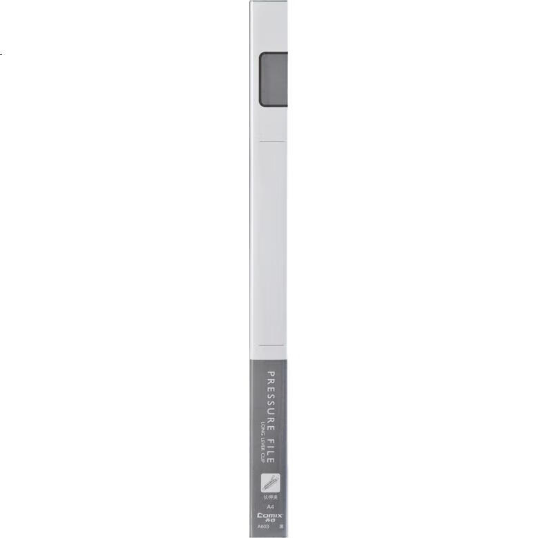White Image 3