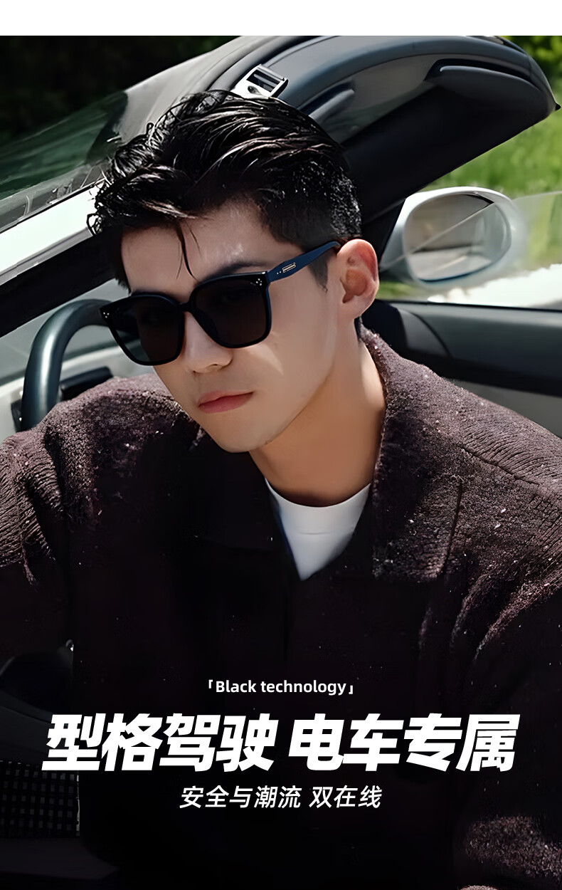 CAPONI Polarized GM Sunglasses for Men, HUD Driving Lifting Display Specialized Sunglasses for Women, UV Protection Glasses, High-Definition Trendy 1