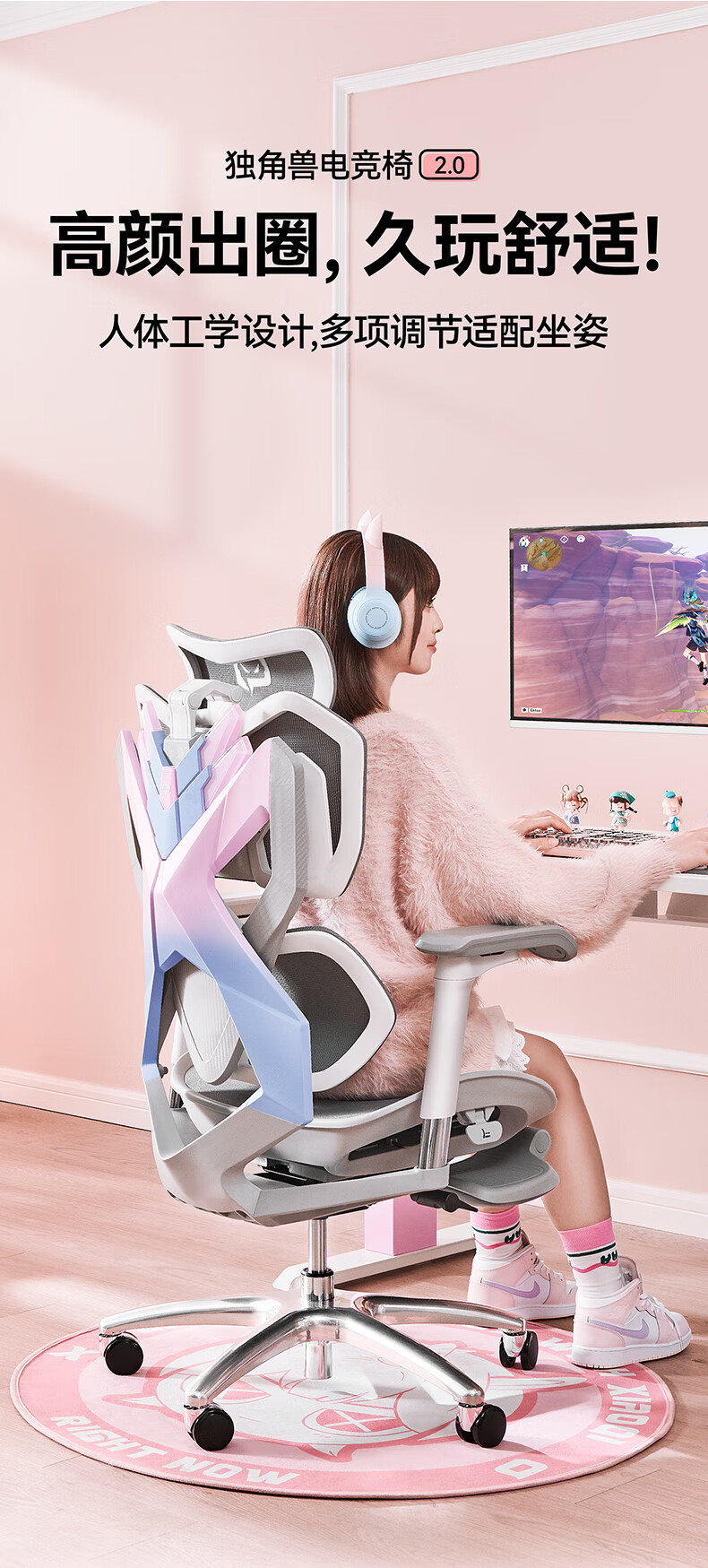 Xiaoqi X5S Unicorn Gaming Chair National Subsidy Ergonomic Computer Office Game Chair 1