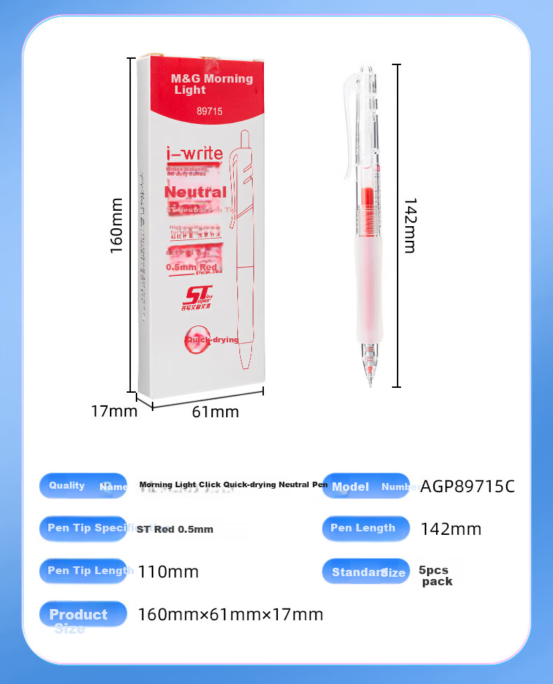 M&G Stationery [National Day Gift] Retractable Quick-Drying Gel Pen, I-Write Exam Pen, Student 0.5mm Red Pen, Signature Pen with ST Tip, Red, 5 Pens/Box, 89715C 11