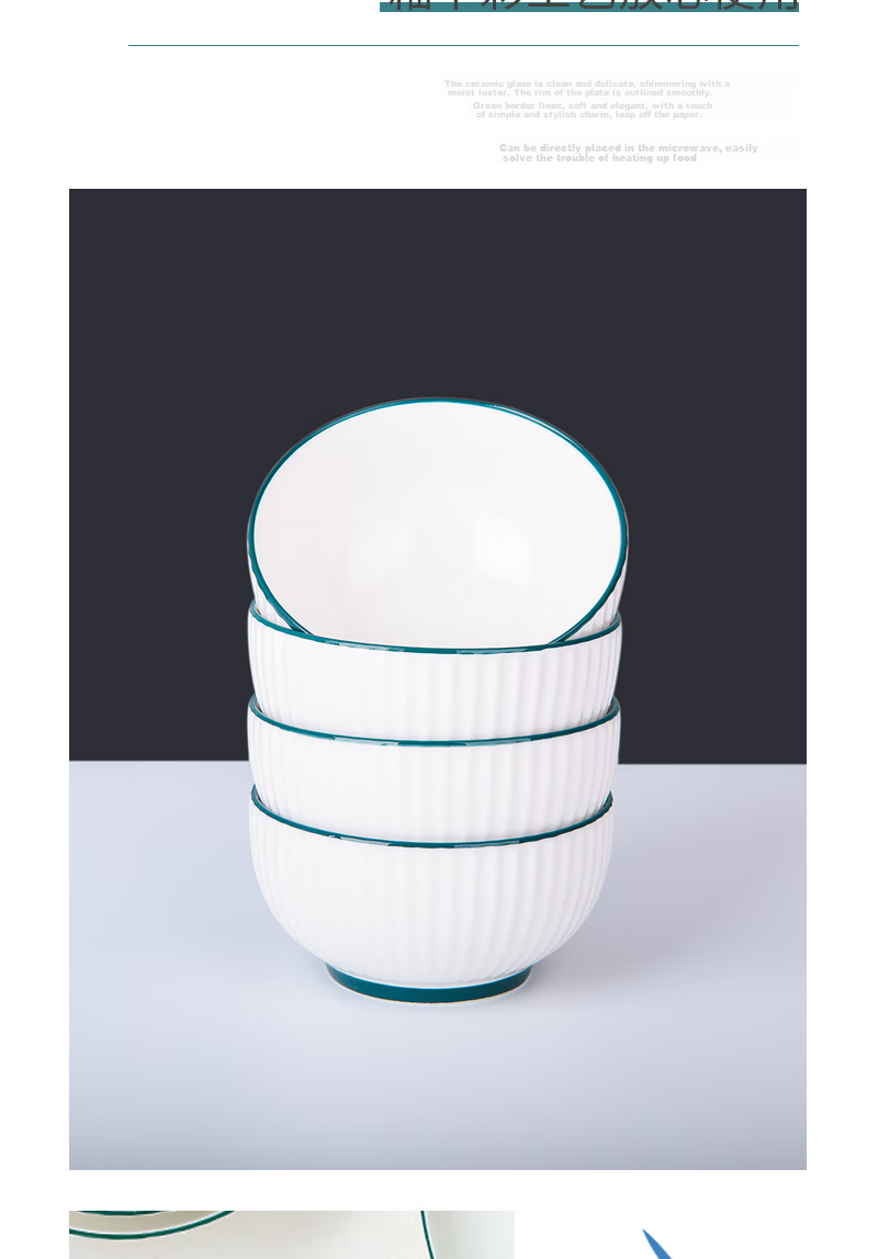 Chuanqi Ceramic Bowls, Chinese White Porcelain Small Bowls, 5 Inches, Set of 4, Household Rice Bowls, Soup Bowls, Noodle Bowls, Shuanghua 5