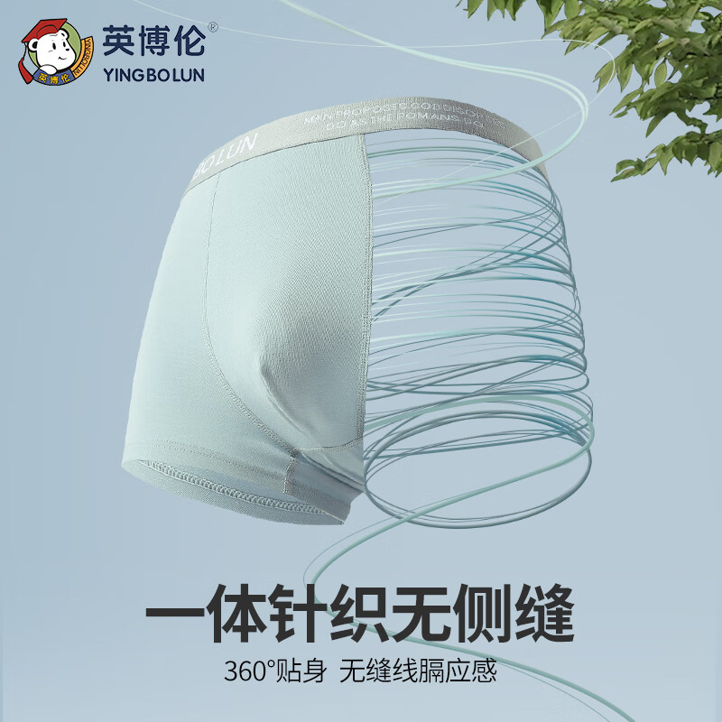 Трусы для мальчика YING BO LUN, хлопок 95%, 4 шт., модель 10957