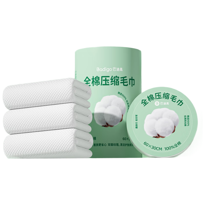BADIGAO Pure Cotton Disposable Compressed Towel Individually Packaged Travel Bath Towel Thickened for Hotel Use