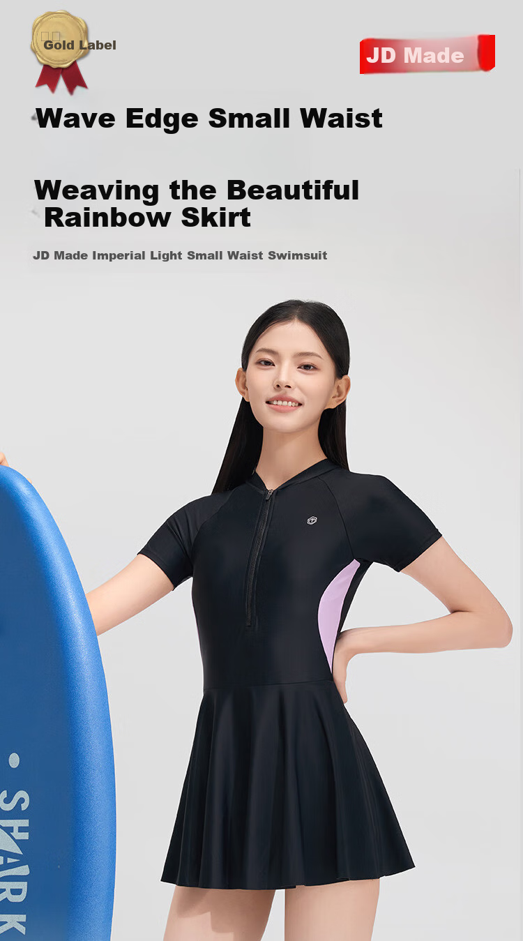 JD Original Yuguang Slim Waist Women's Swimsuit, Sun Protection, Slimming, Chlorine-Resistant, Quick-Drying Hot Spring One-Piece Swimwear, XL Size 1