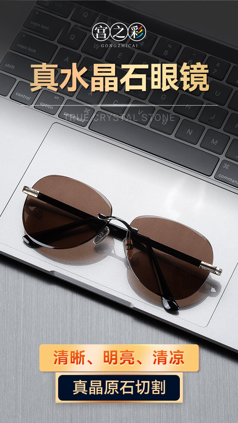 Gongzhicai Brown Crystal Lens Luxury Frameless Pilot Men's HD Stone Outdoor Sunglasses Anti-Glare 2