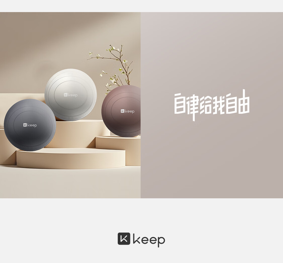 Keep Yoga Ball Children's Sensory Integration Training Anti-Burst Maternity Fitness Massage Sleep Soothing Mocha Brown 65cm 25