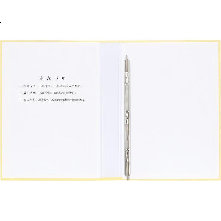 White Image 2