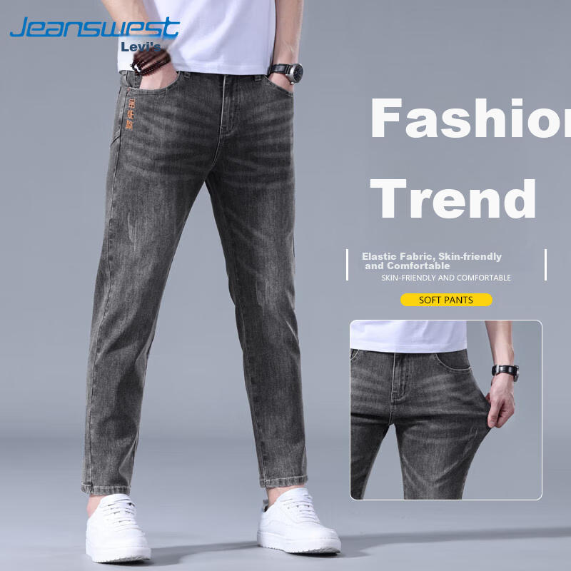 JEANSWEST -01211308