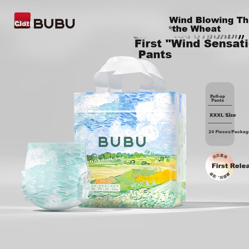 BUBU Wind--01286254