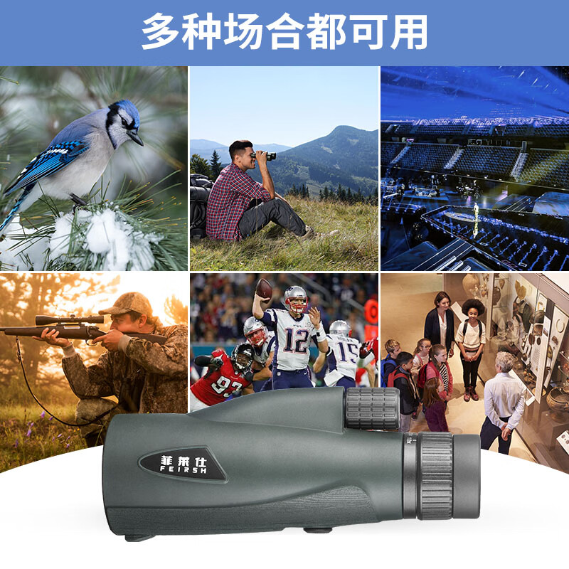 Feilaishi Monocular Zoom Telescope High-Power HD Professional Outdoor Portable Night Vision for Adults and Children with Mobile Phone Photography
