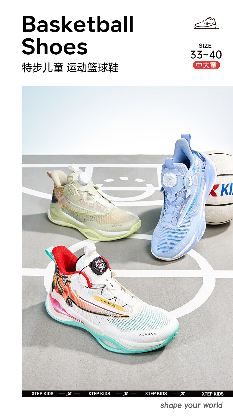 XTEP Kids Sports Shoes Children's Basketball Shoes with Rebound Technology, Green, Size 35 2