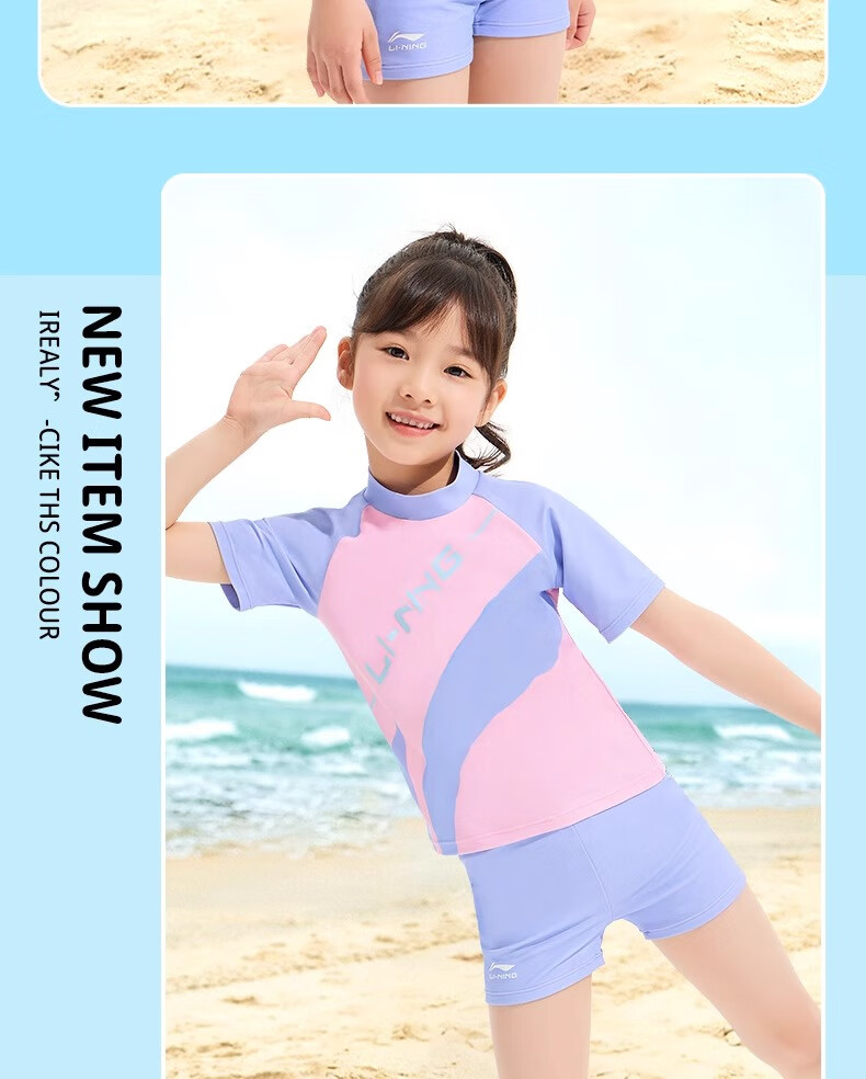 Li-Ning Children's Swimwear, for Girls And Boys, Small to Large Sizes, Professional Swimsuit, 2026 New Quick-Dry Two-Piece Set, 806-003 12