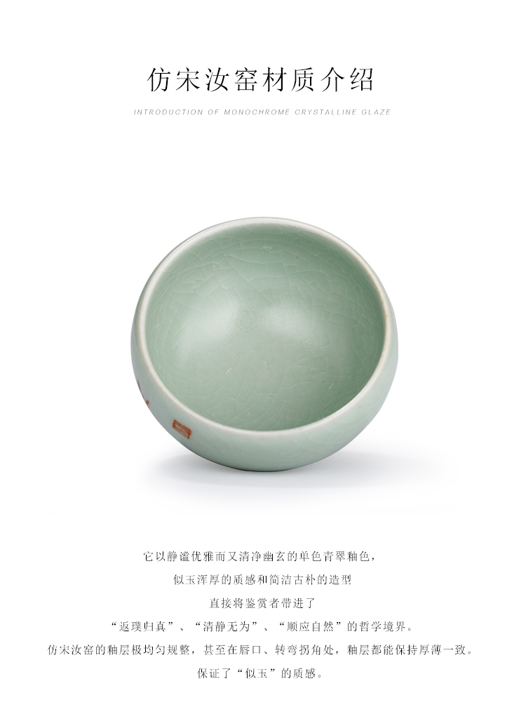 臻致主人杯(新)_03.jpg
