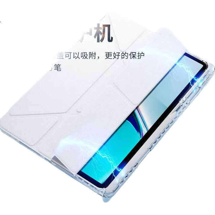 White Image 1