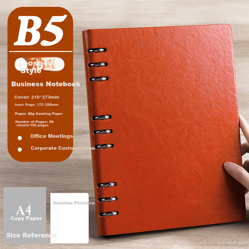 XYBP Notebook, Business Journal B5, Loose-Leaf Detachable Diary, Customizable for Businesses (B5 Brown)