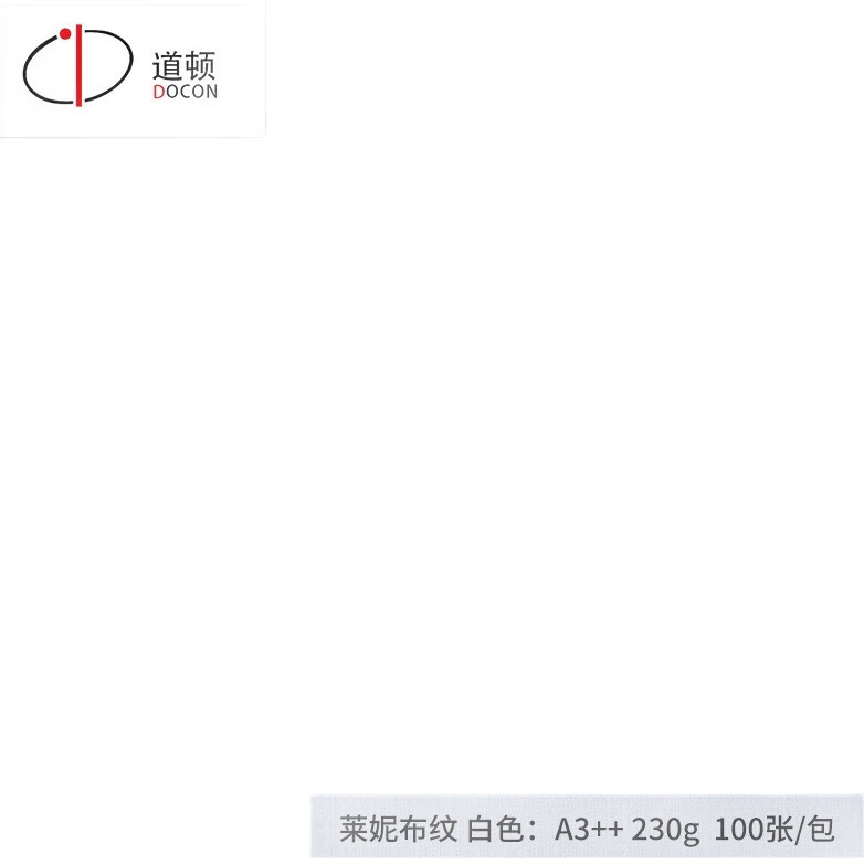 White Image 1