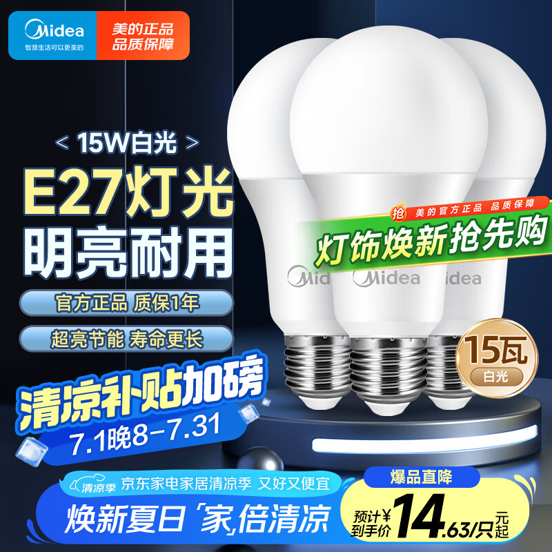 Midea LED -01260937