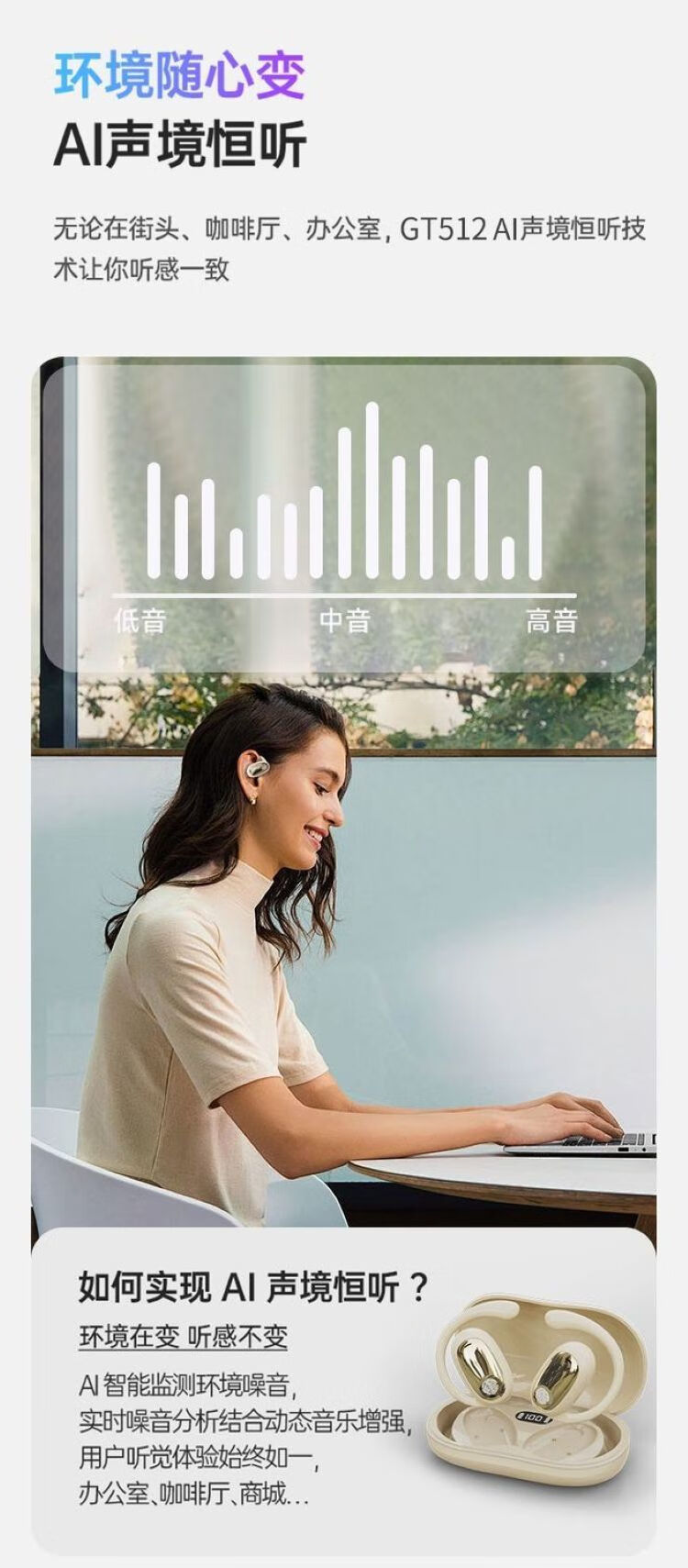 EARISE 2026 New Genuine Noise-Cancelling Open-Bone Conduction Wireless Bluetooth Headphones, Sports Ear-Hook Style, Ultra-Long Battery Life, Universal for Mobile Phones, JS918 Skin Color Smart Wearable Device 11