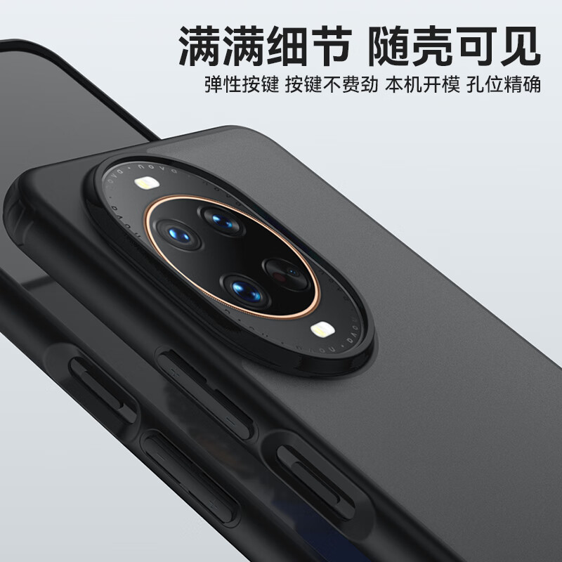 Чехол Lanxingxiansheng для Huawei Nova 14 Pro, противоударный, матовый, защищающий от отпечатков пальцев