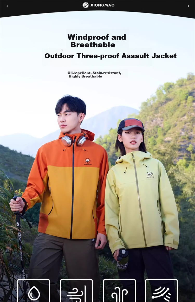 CAMEL Panda Single-Layer Windbreaker, Outdoor Windproof And Waterproof Mountaineering Cycling Jacket A35BA18158, Nebula Purple, Size S 1