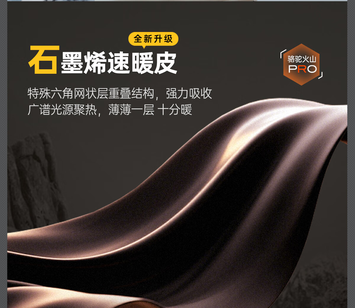 CAMEL Flame Mountain PRO Goose down Jacket, Dilireba's Style, for Men And Women, Winter Thickened Couple's Down Coat M35CR07101A 5