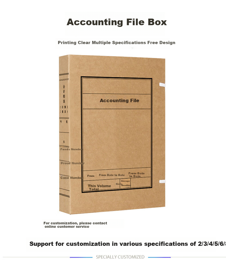 SIMAA Accounting File Box 5cm, New Version Financial Accounting Voucher Kraft Paper File Binding Box, Imported Wood Pulp 500g, Pack of 10, Reimbursement Document File Box, 51015 1