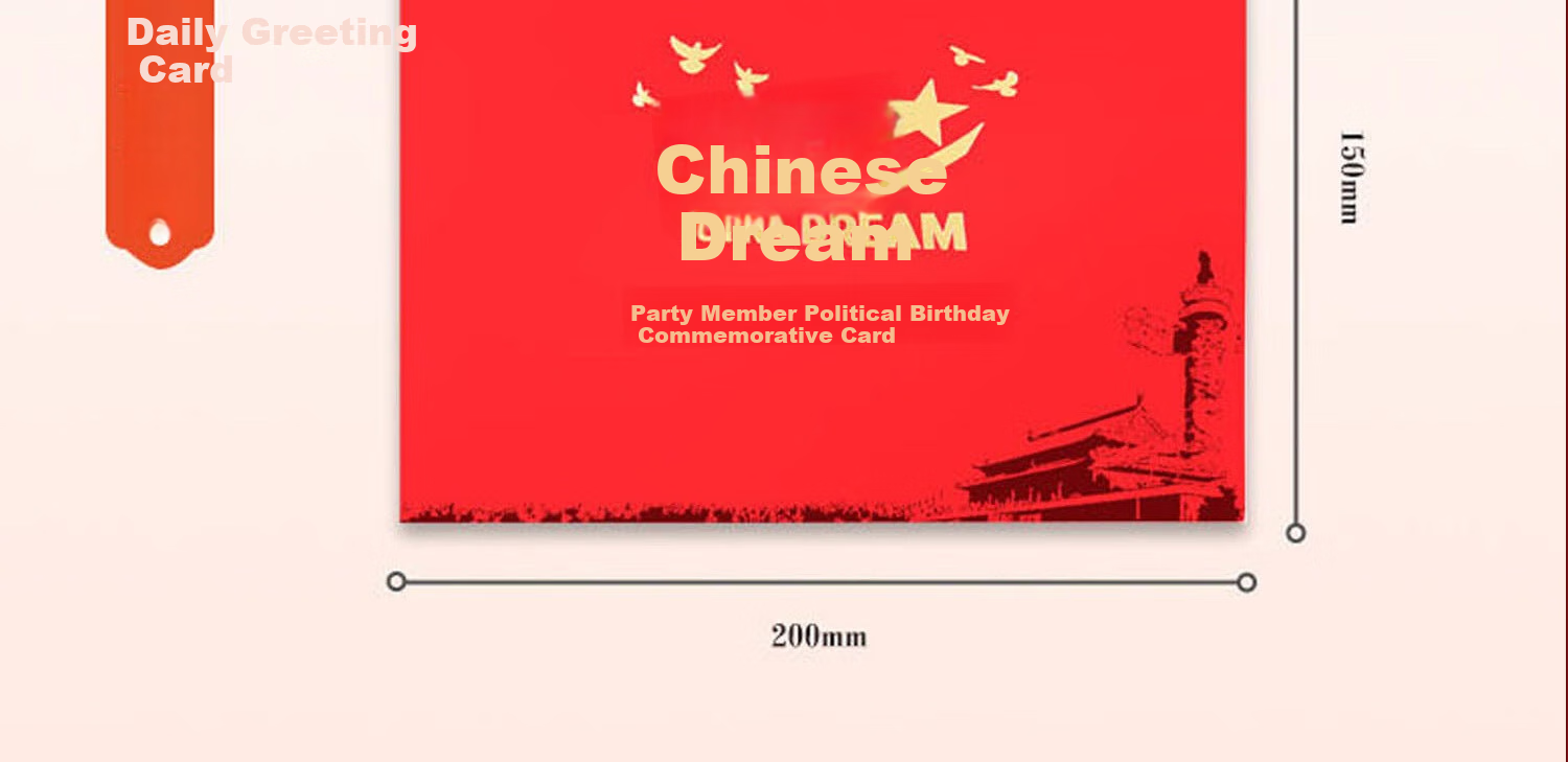 Youxueku Party Member Greeting Card, Political Birthday Card, Political Birthday Commemorative Card, 2026 New Chinese Style, National Day Commemorative Card, Party Building, Military Building, Party Membership, 180-Degree Red Boat 29