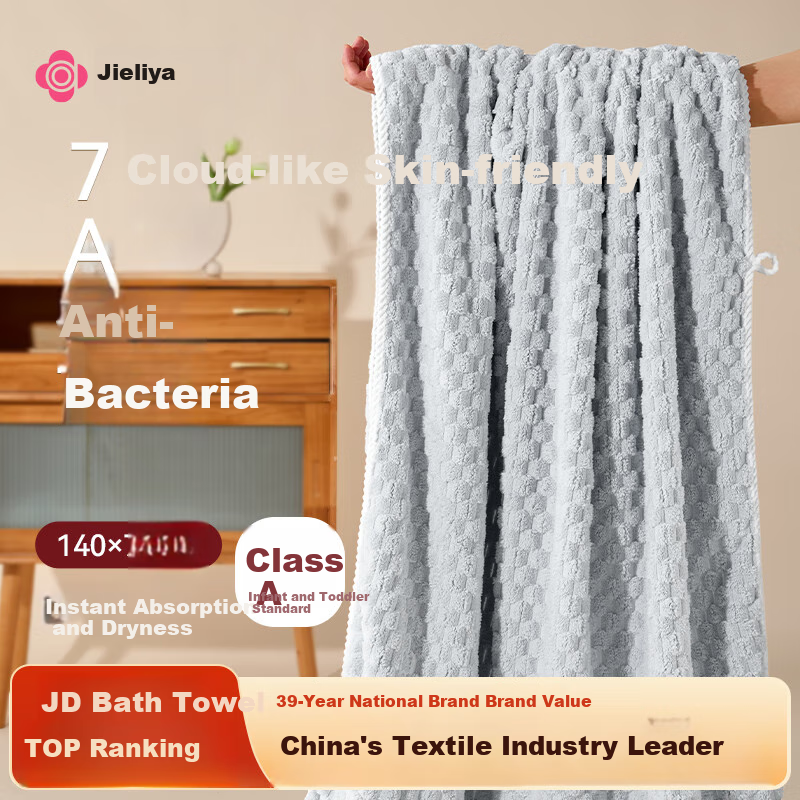 Grace Antibacterial Thickened Towel Bath Towel Hair Drying Cap 3-Piece Set Super Absorbent Dorm Essential Back-to-School