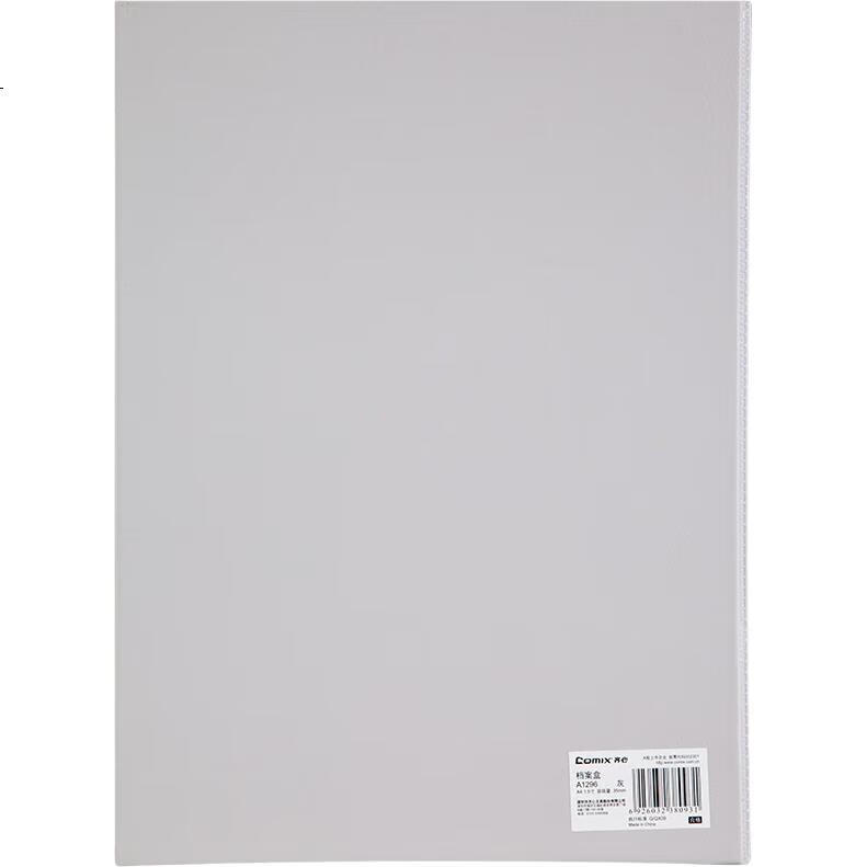 White Image 1